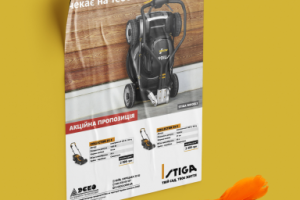 Advertising block in the magazine for STIGA S.p.A.