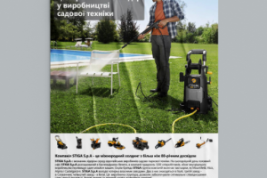 Poster for STIGA S.p.A.