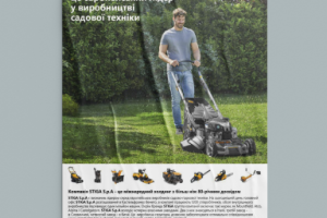 Poster for STIGA S.p.A.