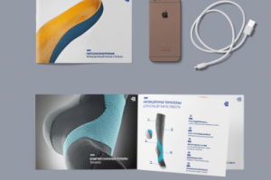 Broshure for Bauerfeind