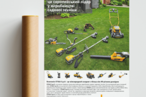 Poster for STIGA S.p.A.