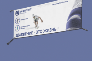 Baner for Bauerfeind