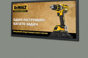 Baner for DeWALT