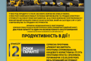 Vinyl Application for STANLEY