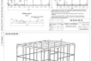 Каркас блок-контейнера