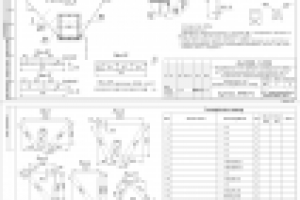 Бункер распределительный