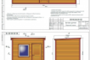 Бытовка садовая, домик садовый