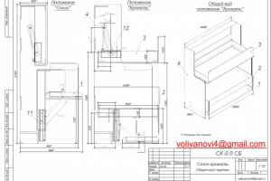 Стол-кровать (2-х ярусная) трансформер