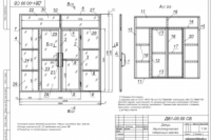 Дверь двустворчатая
