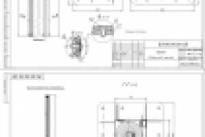 Экран проекционный