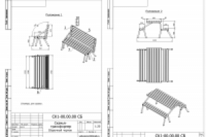 Скамья трансформер