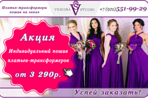 Работа 3160626