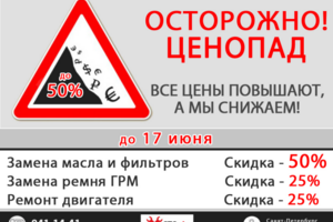 Работа 3160622