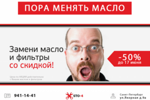 Работа 3160621