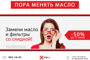 Работа 3160620