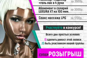 Работа 3160613