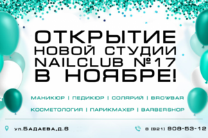 Работа 3160612