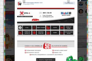 Работа 3160834