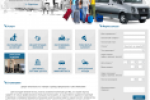 сайт для транспортной компании