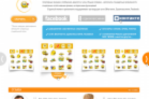 Конкурс на сочный дизайн + logo