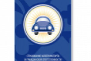 Работа 2439317