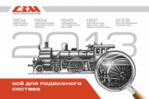 Работа 2439310