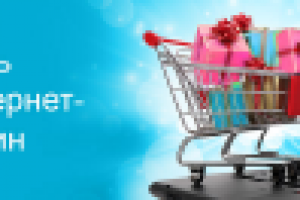 Работа 2439304