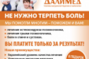 Работа 2439297