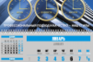 Работа 2439296