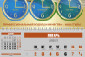 Работа 2439295