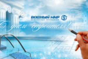 Работа 2439293