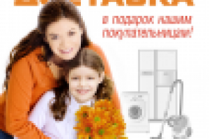 Работа 2439289