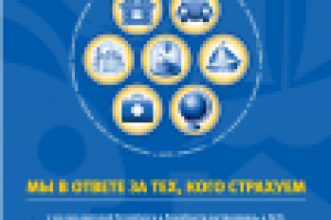 Работа 2439286