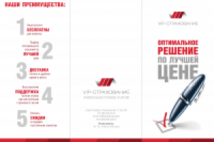 Работа 2439285