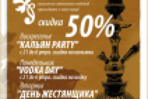 Работа 2439284