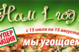 Работа 2439283