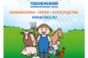 Работа 2439270