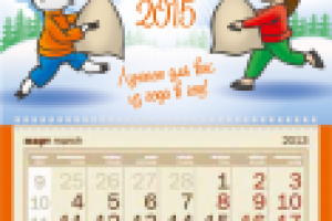 Работа 2439269