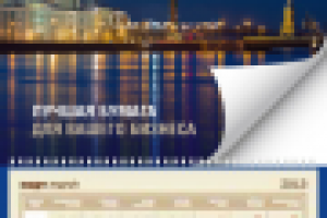 Работа 2439268