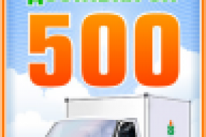 Работа 2439275