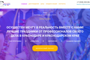 Wordpress site