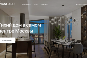 Клубный Дом Авангард