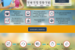 Дизайн лендинга для компании "Магазин знаний"