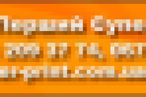 Gif баннер для компании PSP