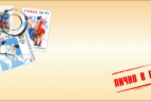 Дизайн конверта