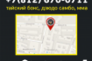 Листовка А5