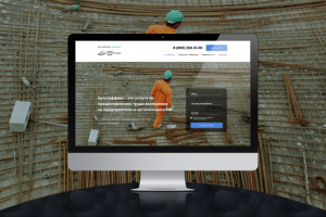 Многостраничный сайт для компании "Новый консалтинговый центр"