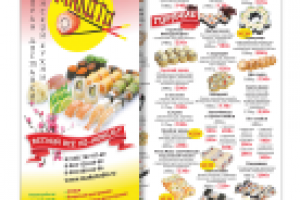 Ресторан доставки японской кухни "Макото"