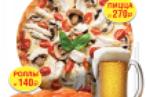 Доставка японской кухни "Макото"