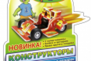 Вобблер «Дракоша»